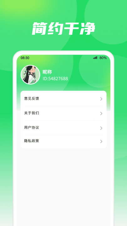 随心悦看小说APP版