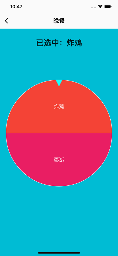转转之轮影视软件下载