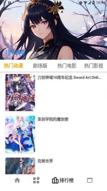 繁星视频APP版