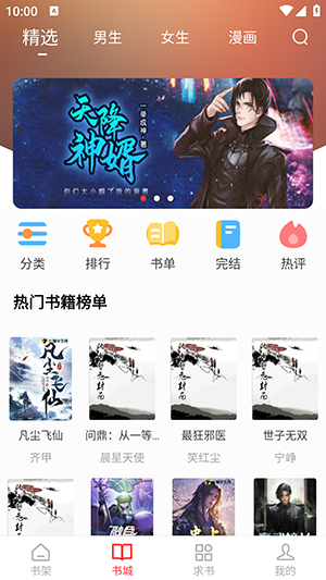 梦溪阁