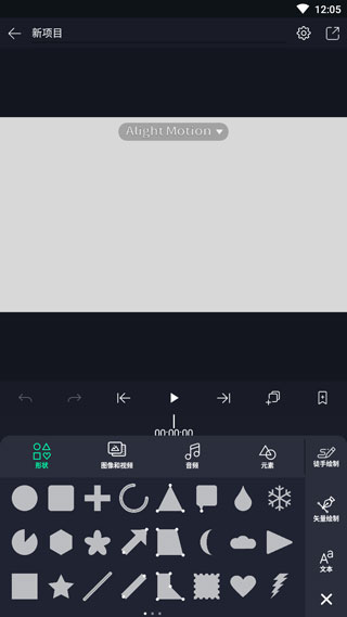 加查骨骼