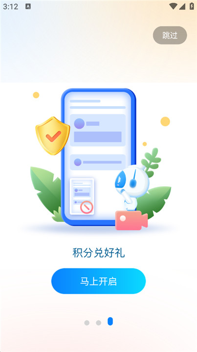 大江看看