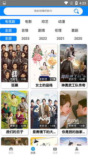 木鱼影视app下载最新版