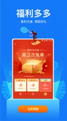 免费盐选mfyx知乎小说APP版