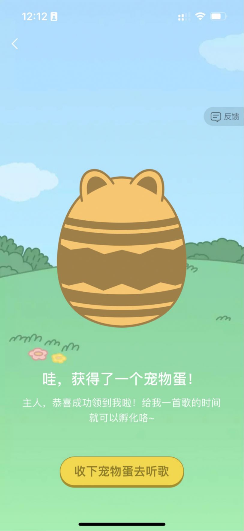 QQ音乐下载免费2026最新版本