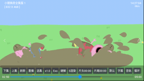 七星影仓V3最新下载