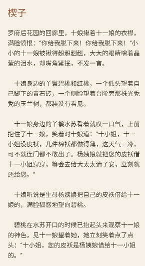 努努书坊