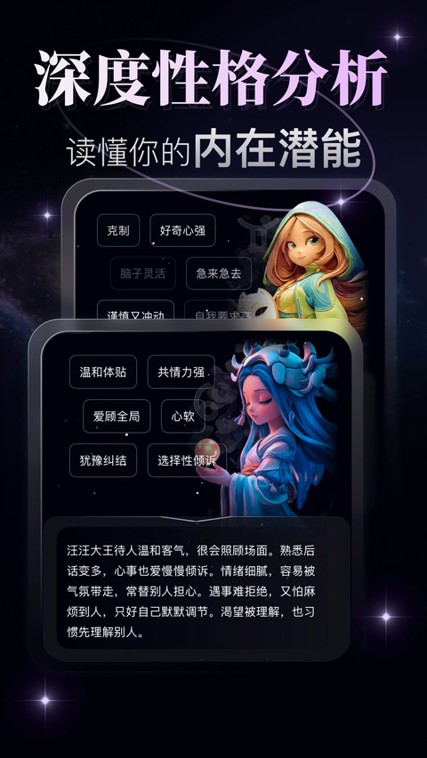 月见