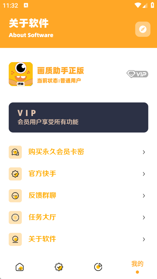 小也画质大师120帧