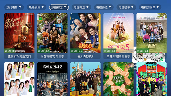 蜜蜂TV