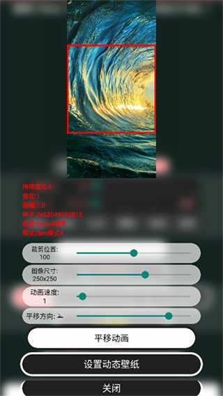 噪音壁纸
