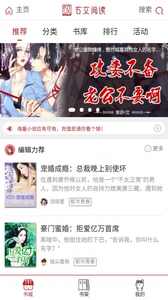 黛妃书屋7御书屋最新版免费阅读