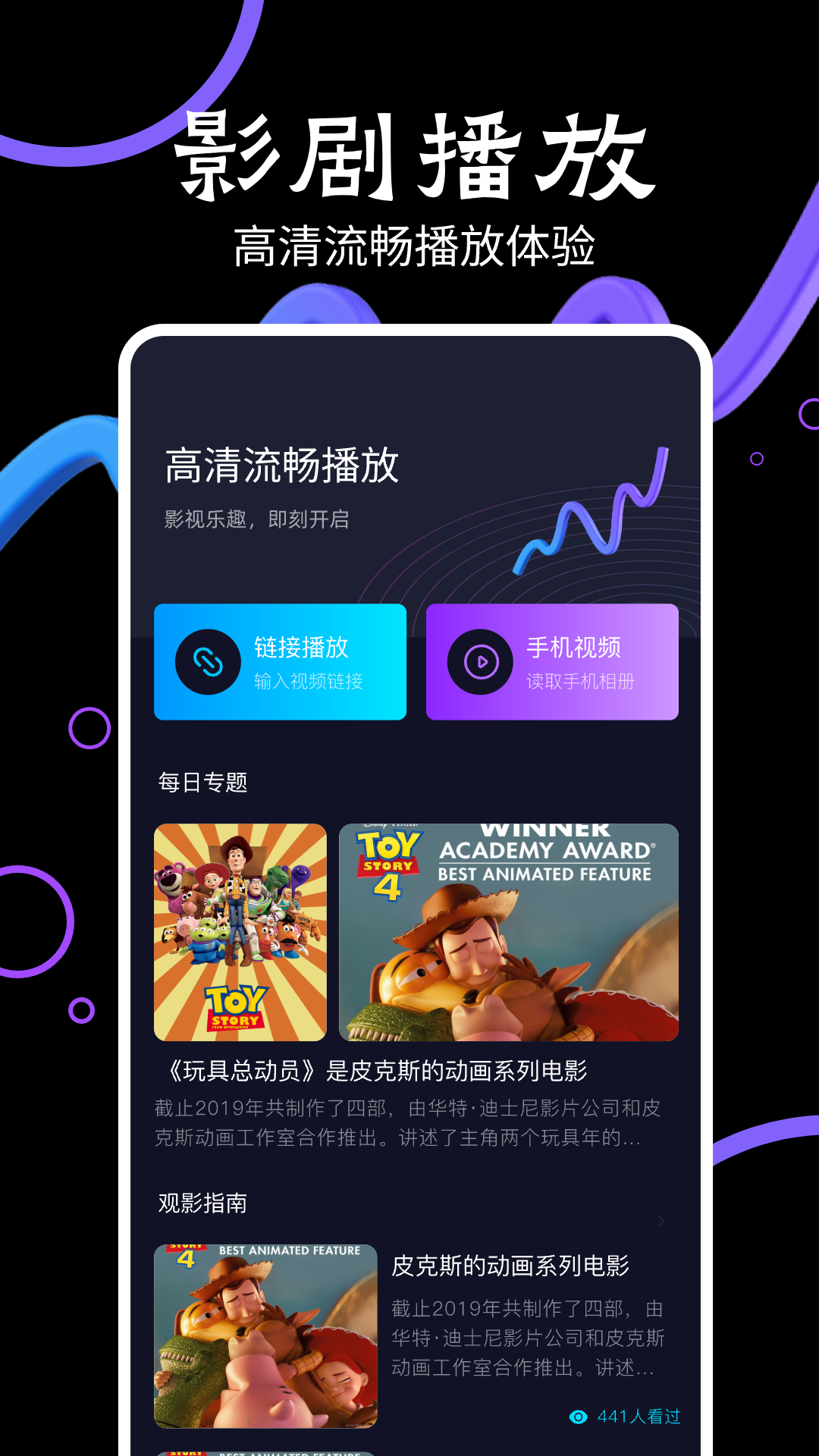 淘剧app下载