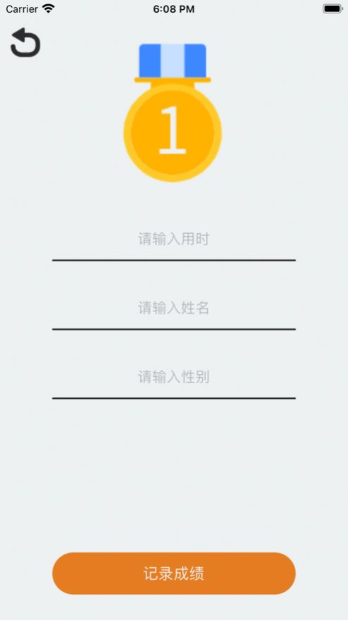 指尖播放工具下载安装版