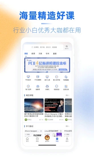芯查查app中文手机版