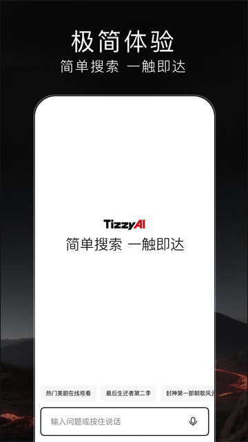 梯子AI