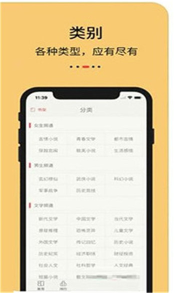 知轩精校小说网手机版免费地址