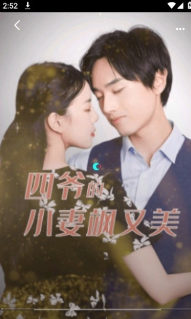 潮点剧场软件版