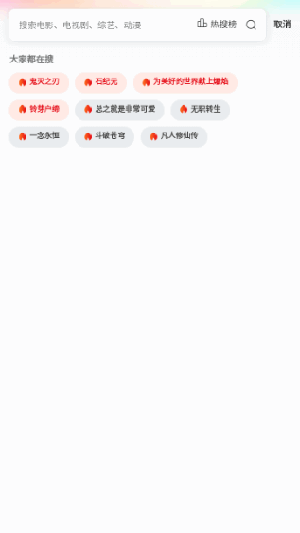 战狼影院