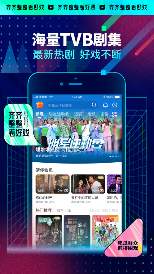 埋堆堆tv版最新版