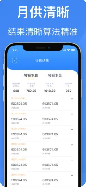 朵朵计算影视软件下载