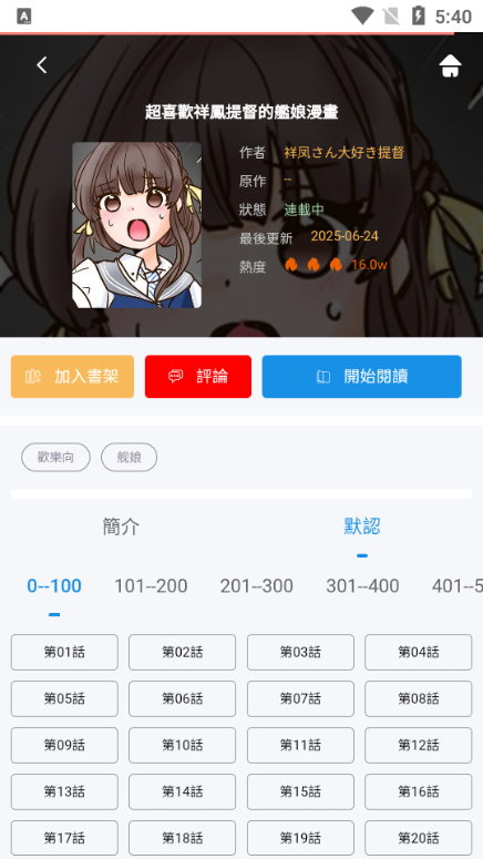 拷贝Lite