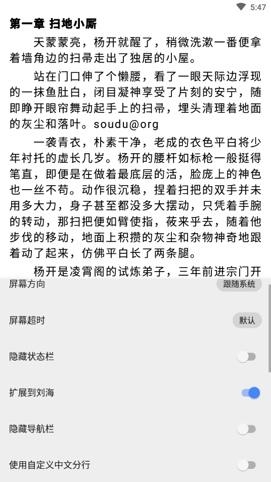 书城吧App软件版