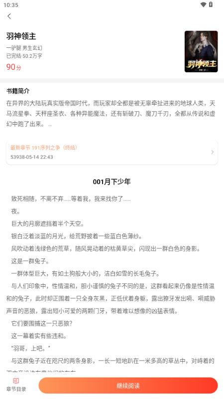 青读