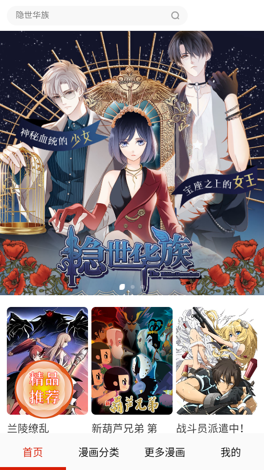 desire漫画库