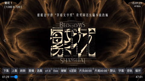 达达利亚影视软件下载