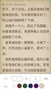 789轻小说APP