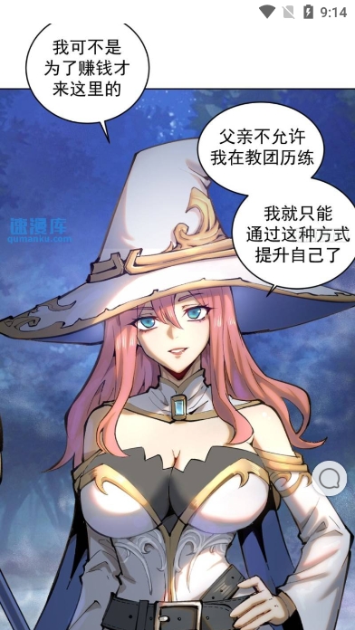 七夕漫画