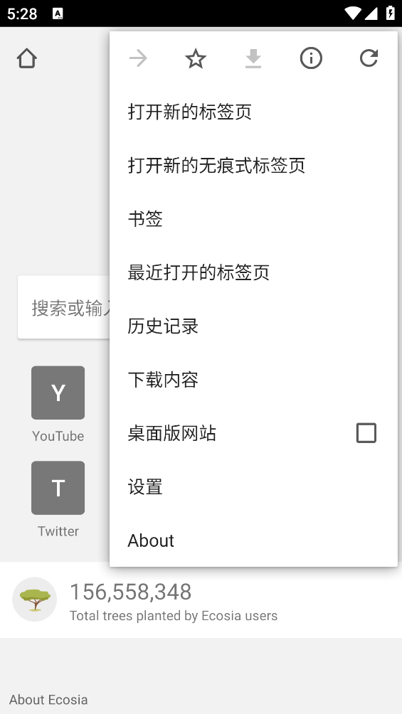 Ecosia浏览器