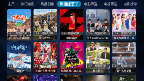 冰川TV最新下载