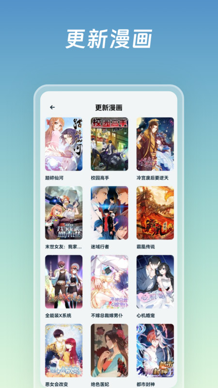 嘶哩嘶哩动漫板软件版