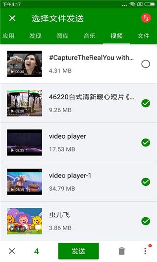 闪传旧版本