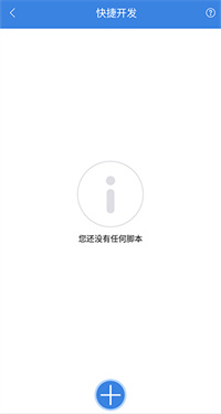 手机按键精灵