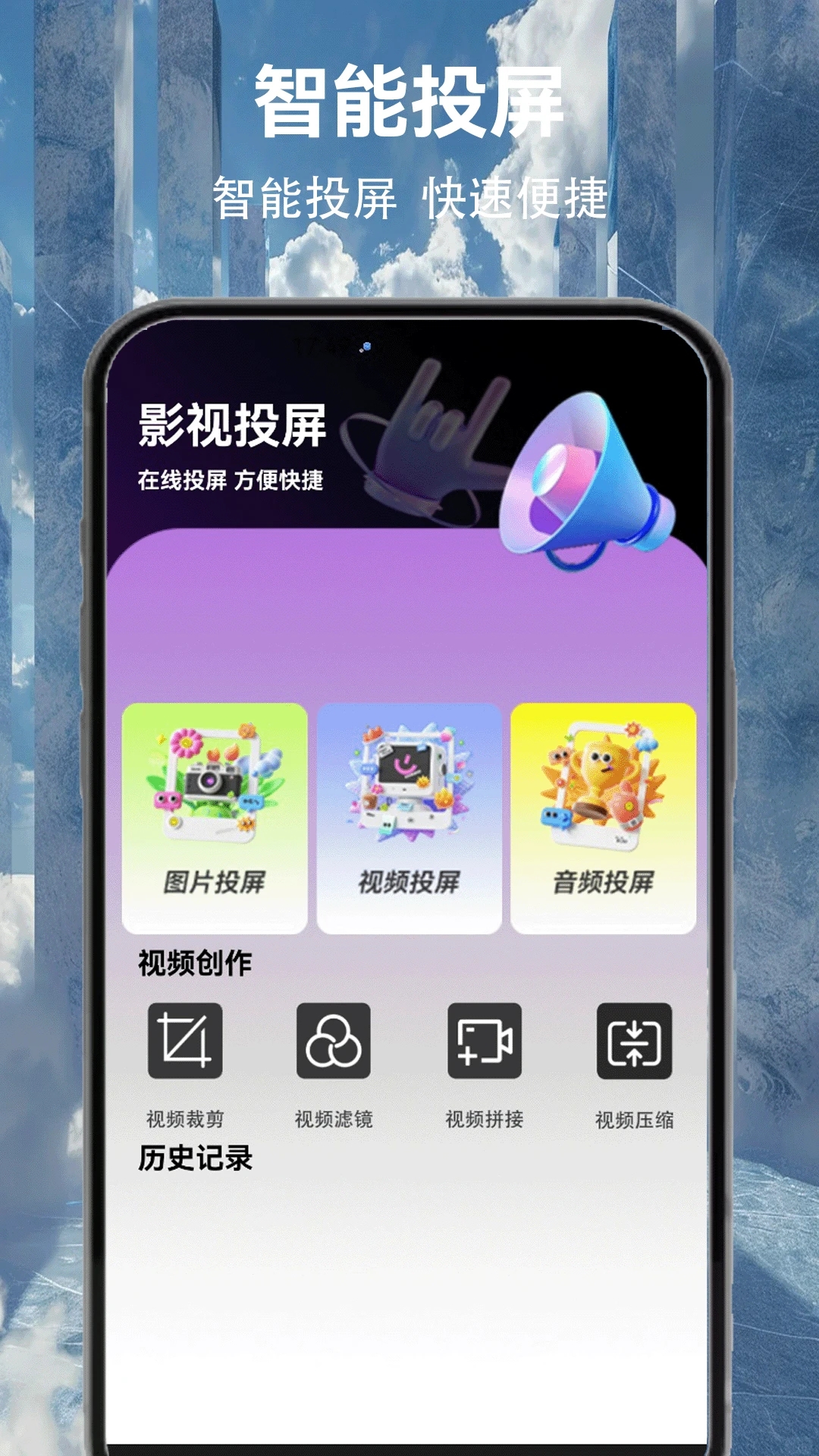 大海影视
