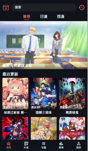 漫闪动漫