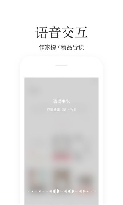 掌阅极速版APP下载