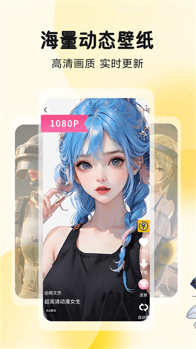 图图乐app