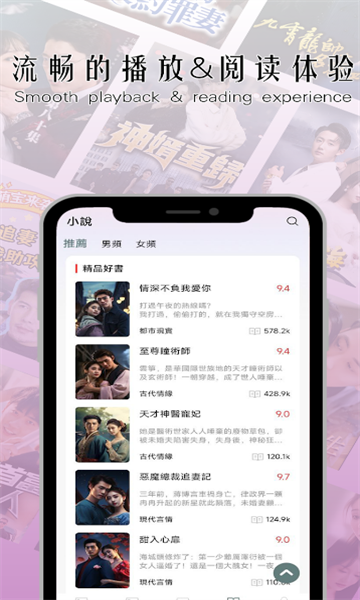 玫瑰影业软件版