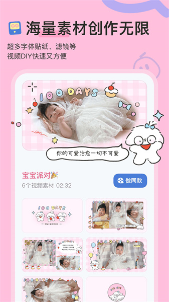 柚崽剪辑