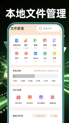 免费剪辑一键成片