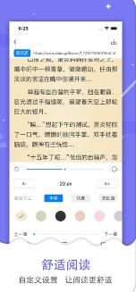 搜书帝APP下载