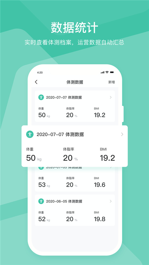 随心瑜掌馆