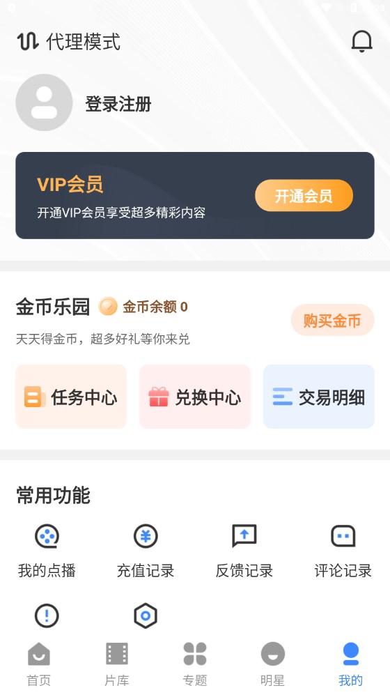 阿诺影院软件下载