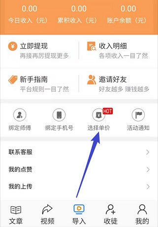 龙鸟网转发领红包