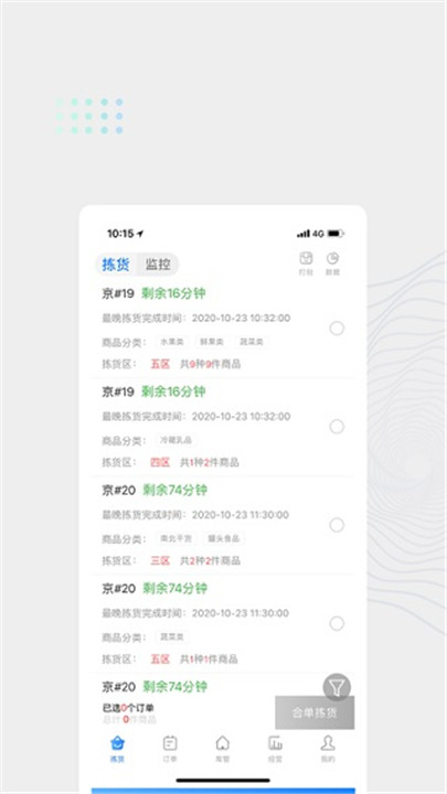 达达海博助手