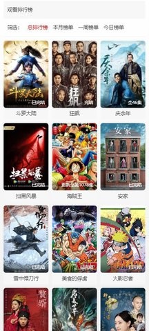 河马盒影视APP下载